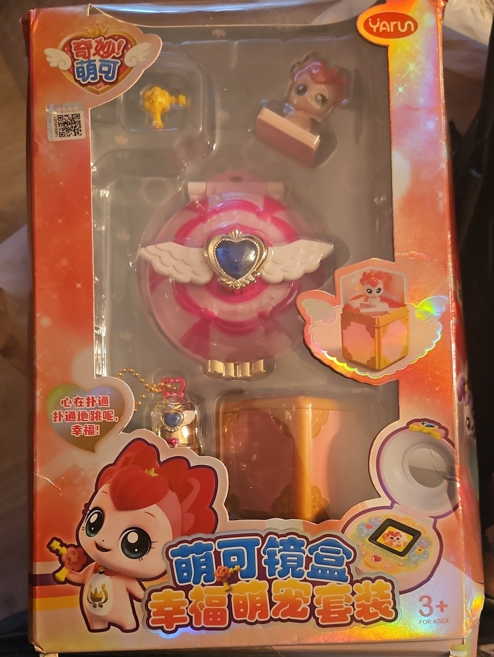 CATCH TEENIE-PING Doll Mirror Box Set Toys Talking With Lights